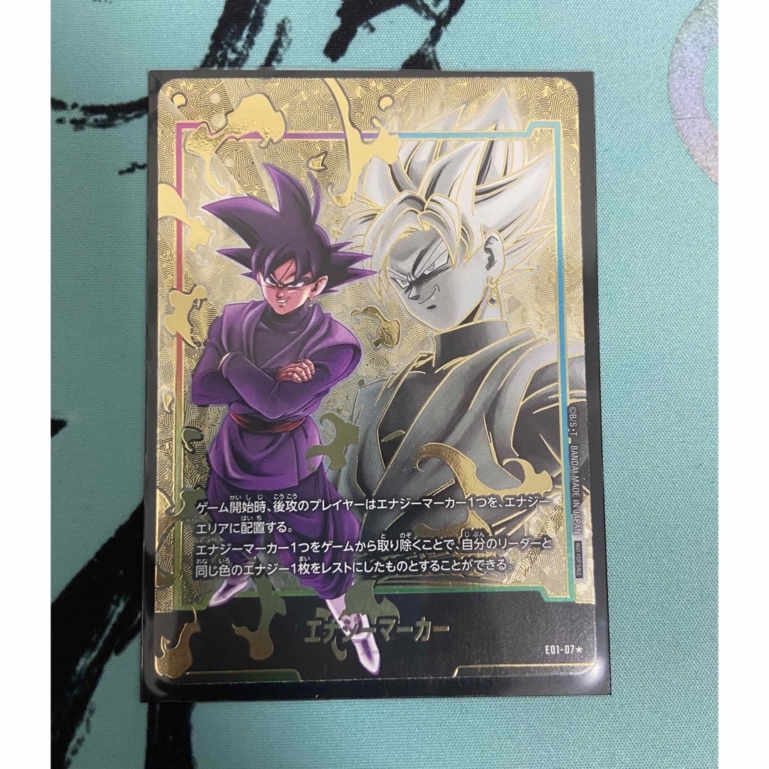 エナジーマーカー孫悟飯悟空ゴクウブラックパラレルフュージョンワールド