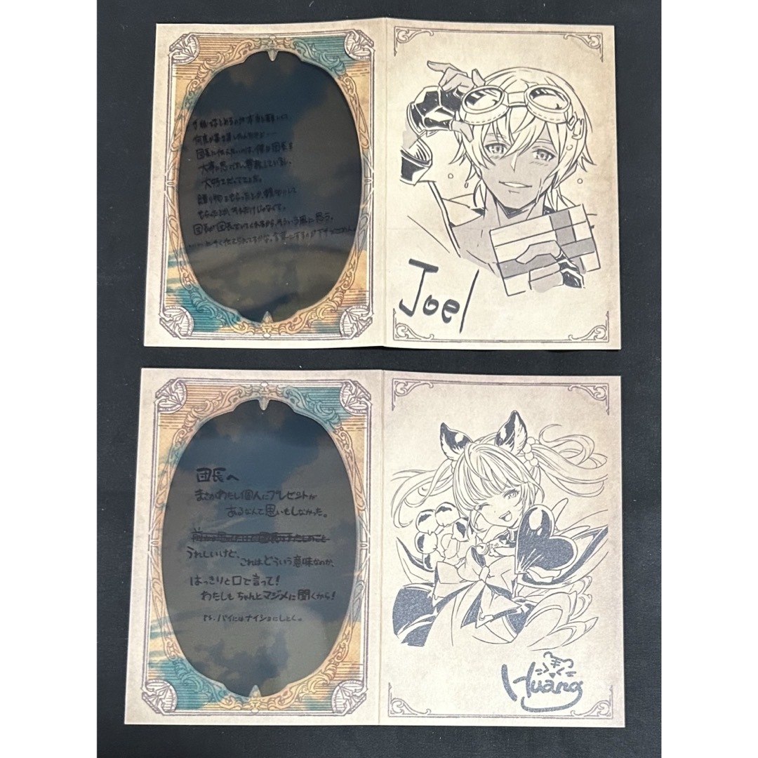 グラブル バレンタイン お返し 2022 まとめ売りの通販 by 四葉's shop