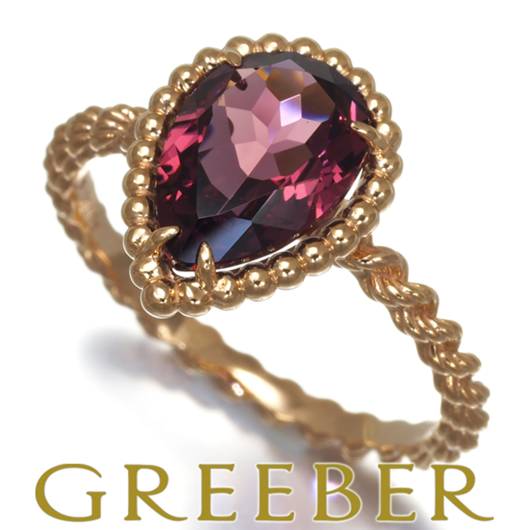 BOUCHERON - ブシュロン リング ロードライトガーネット セルパン