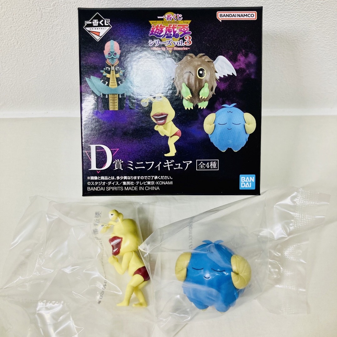 遊戯王 - 【新品】一番くじ遊戯王D賞ミニフィギュア(おジャマ