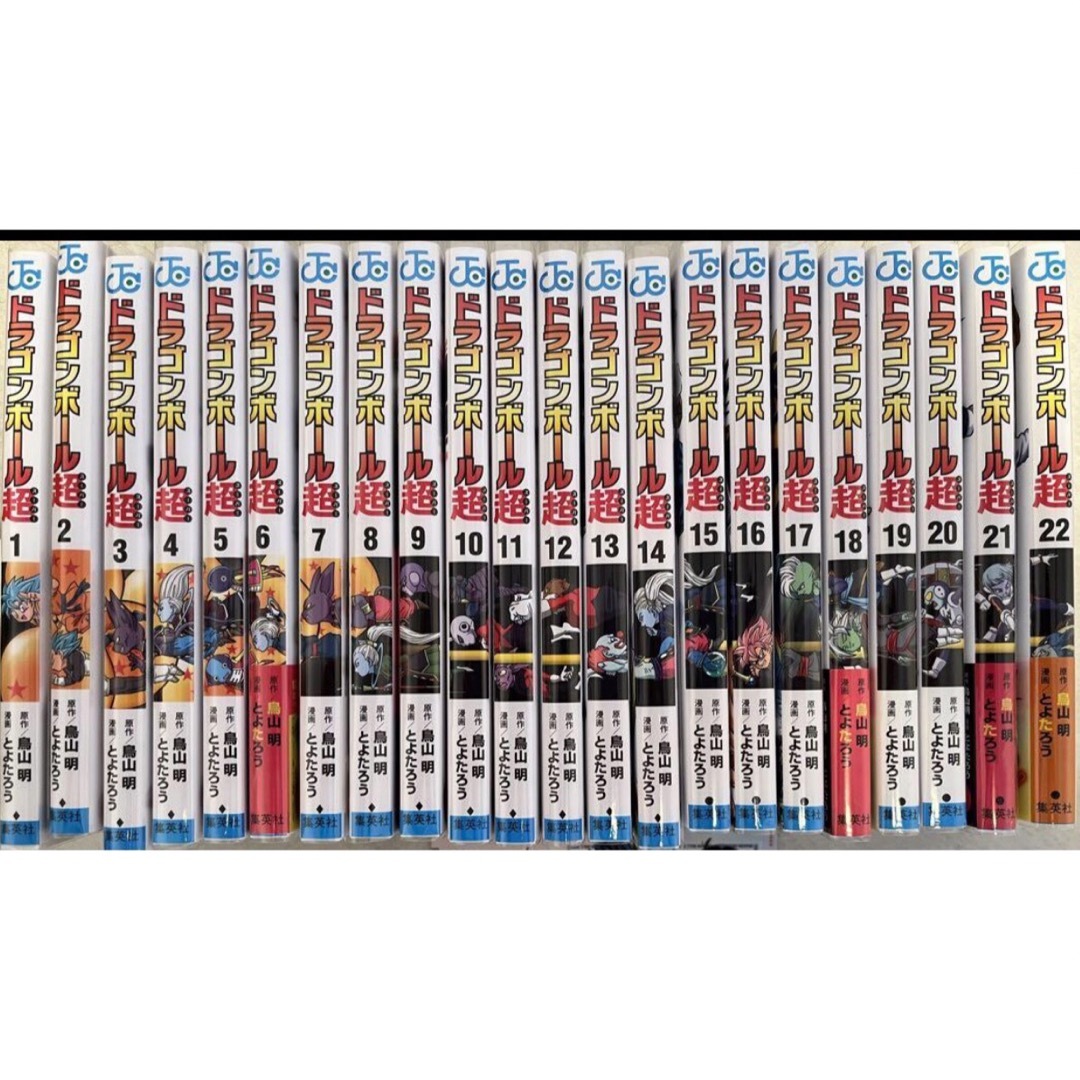 初版 帯付き ドラゴンボール超 全巻初版ドラゴンボール超 全24巻セット
