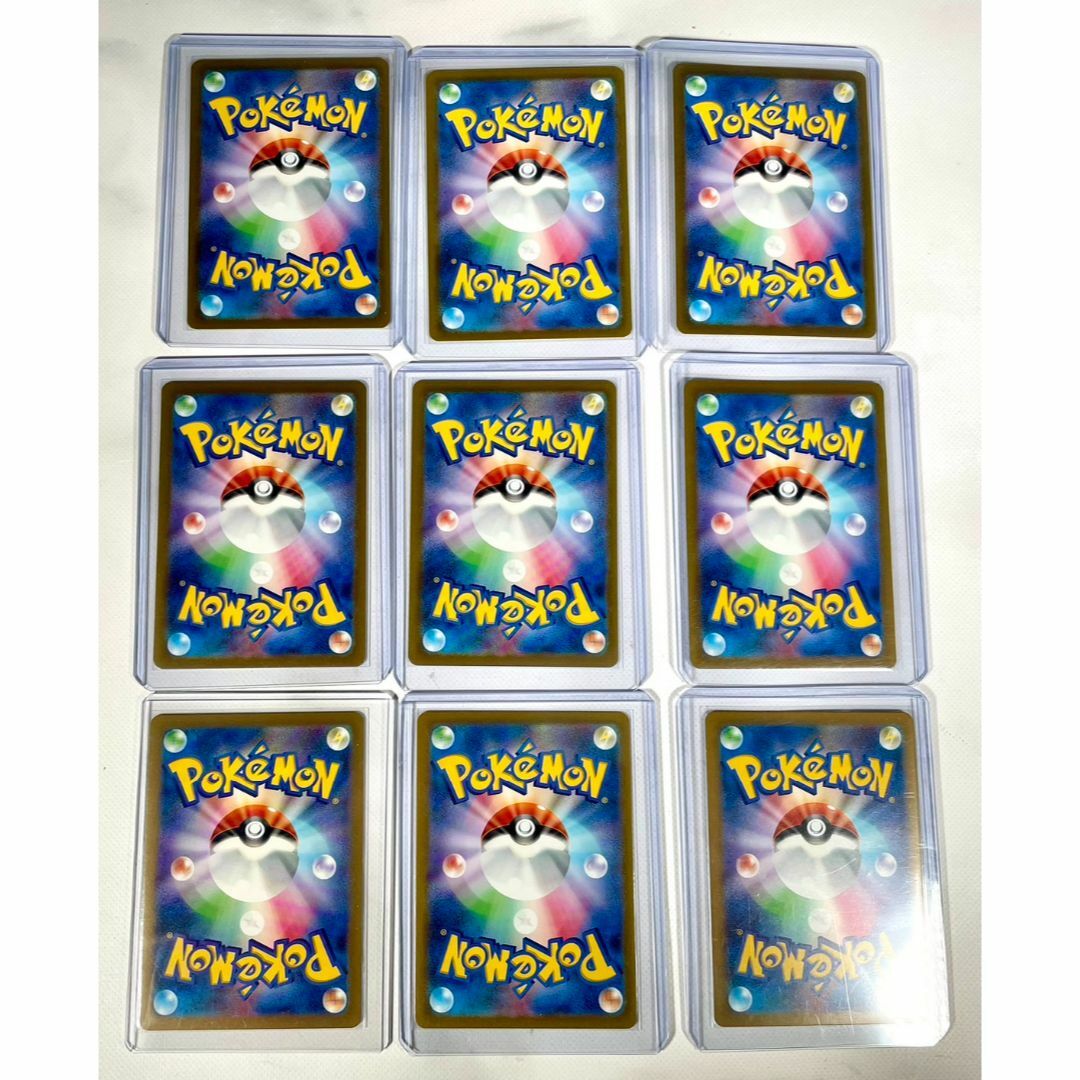 9枚セット ヒトカゲ ゼニガメ フシギダネ ar アートレアの通販はau