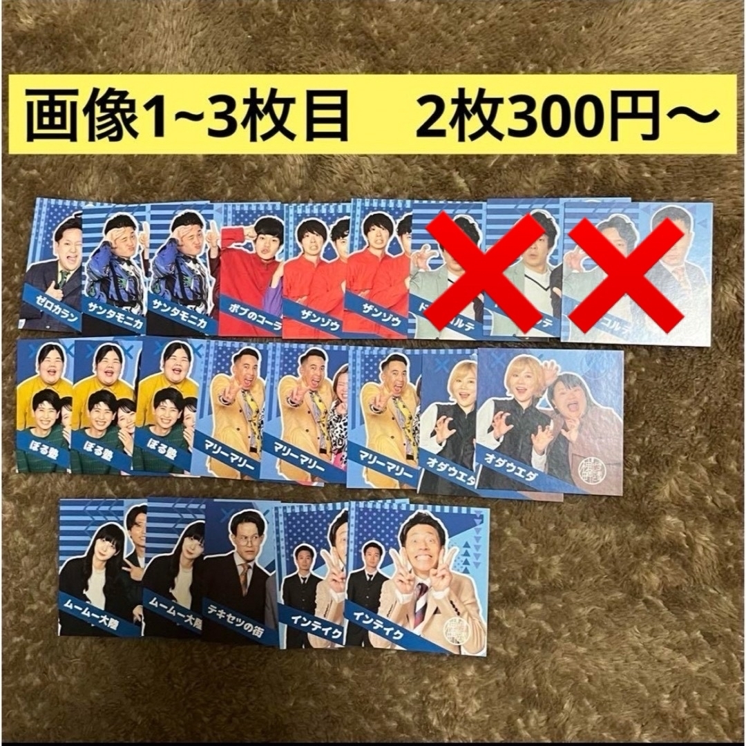 神保町よしもと漫才劇場 3周年記念、4周年記念 所属メンバーステッカー