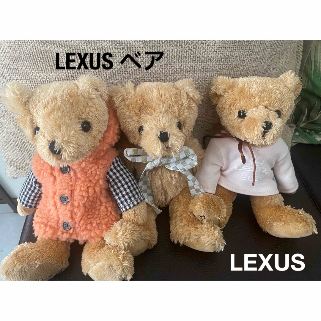 レクサスベア （非売品）lexus bear 3体 セット ぬいぐるみ くまの通販