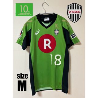 サイン ヴィッセルのフリマアイテム一覧