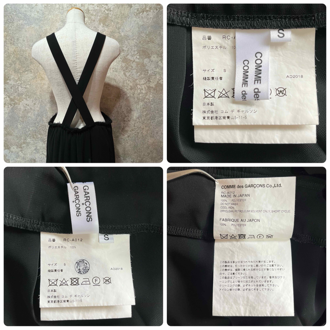 COMME des GARCONS - COMME des GARCONSコムコム プリーツ 吊り