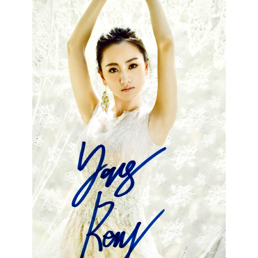 ヤン・ロン直筆サイン入り2Lサイズ写真…Yang Rongの通販 by まこ08's