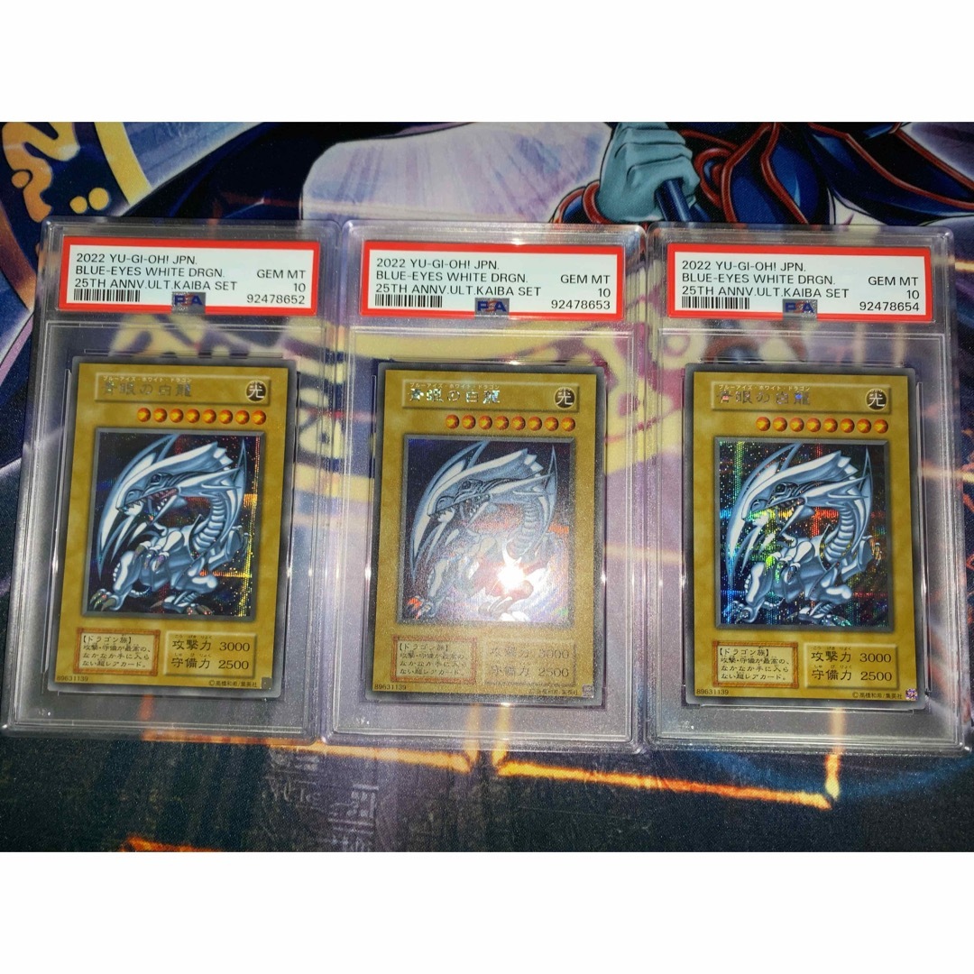 遊戯王 青眼の白龍 香港限定 5000点限定 八達通 香港ICカード 遊戯王 青眼