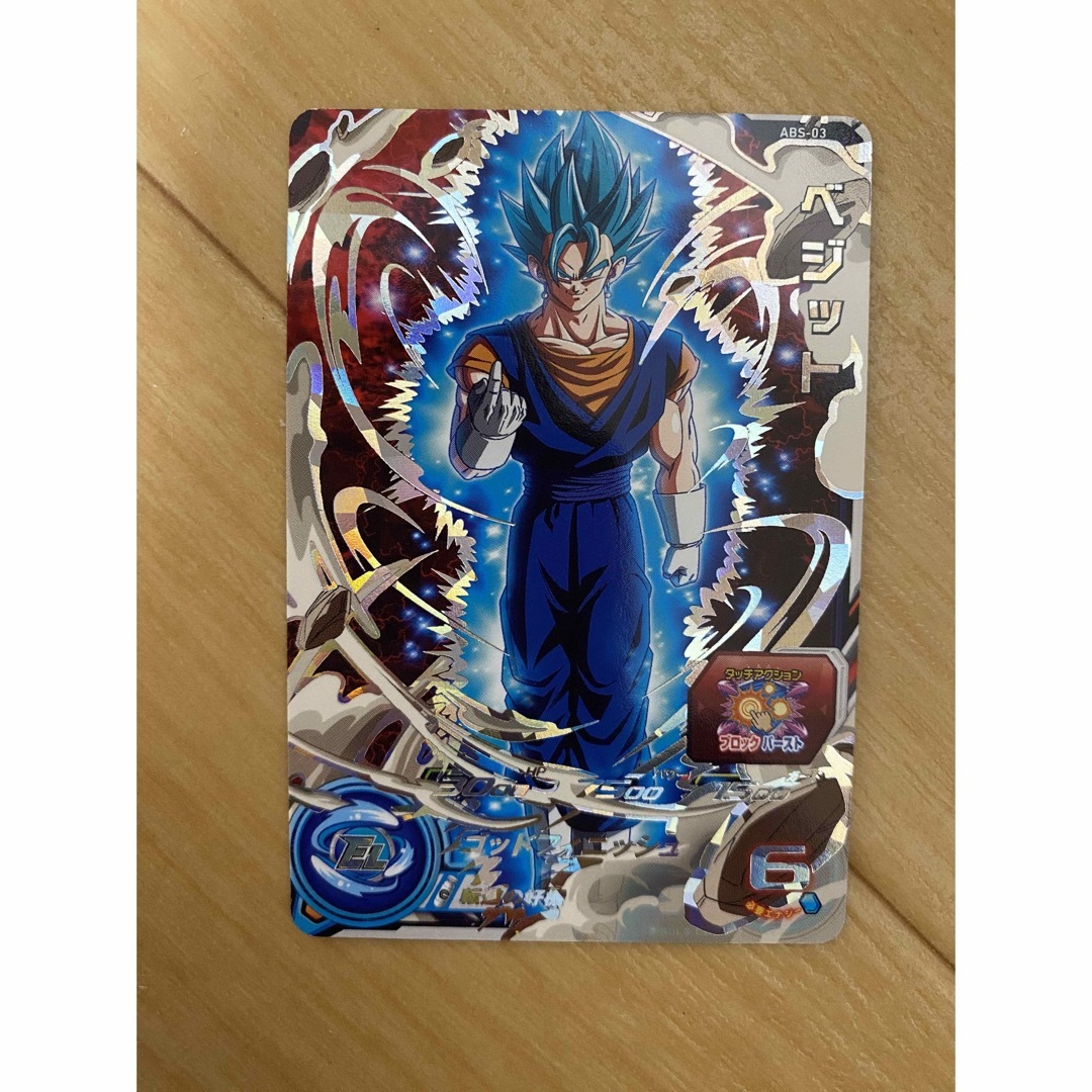ドラゴンボール - ドラゴンボールヒーローズ ABS-03 ベジット 転進の