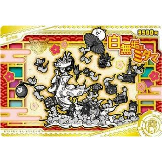 2266742245.jpg?1716021583