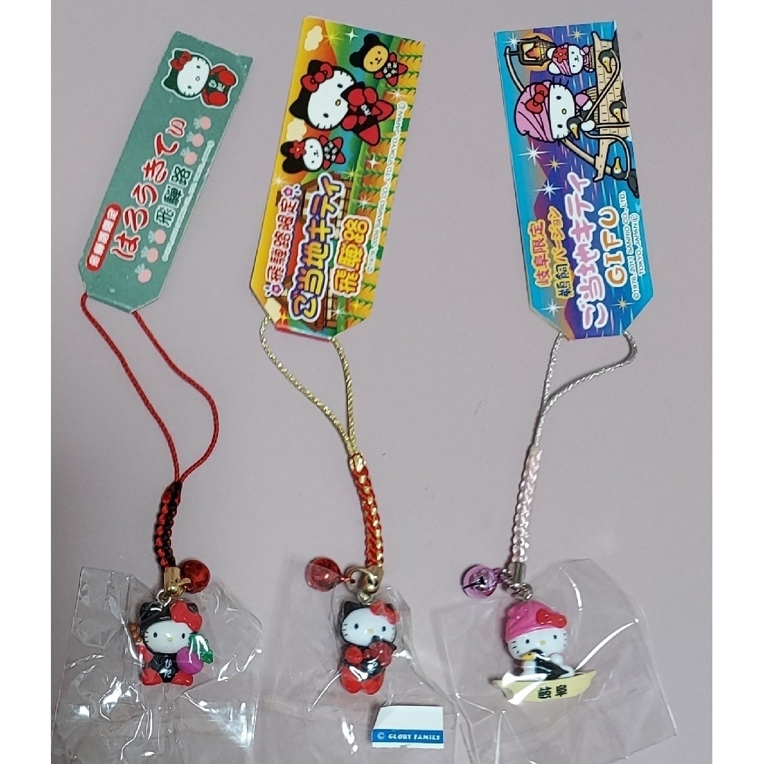 ハローキティ - ハローキティ ご当地キティ 岐阜限定、飛騨路限定