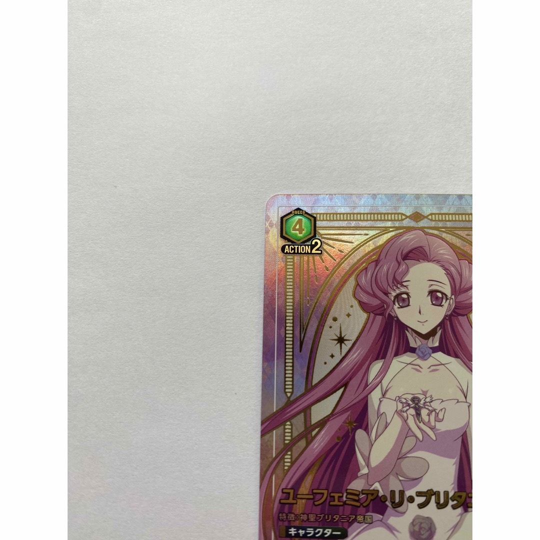 PSA10 ユニオンアリーナ コードギアスユーフェミア・リ・ブリタニア SR