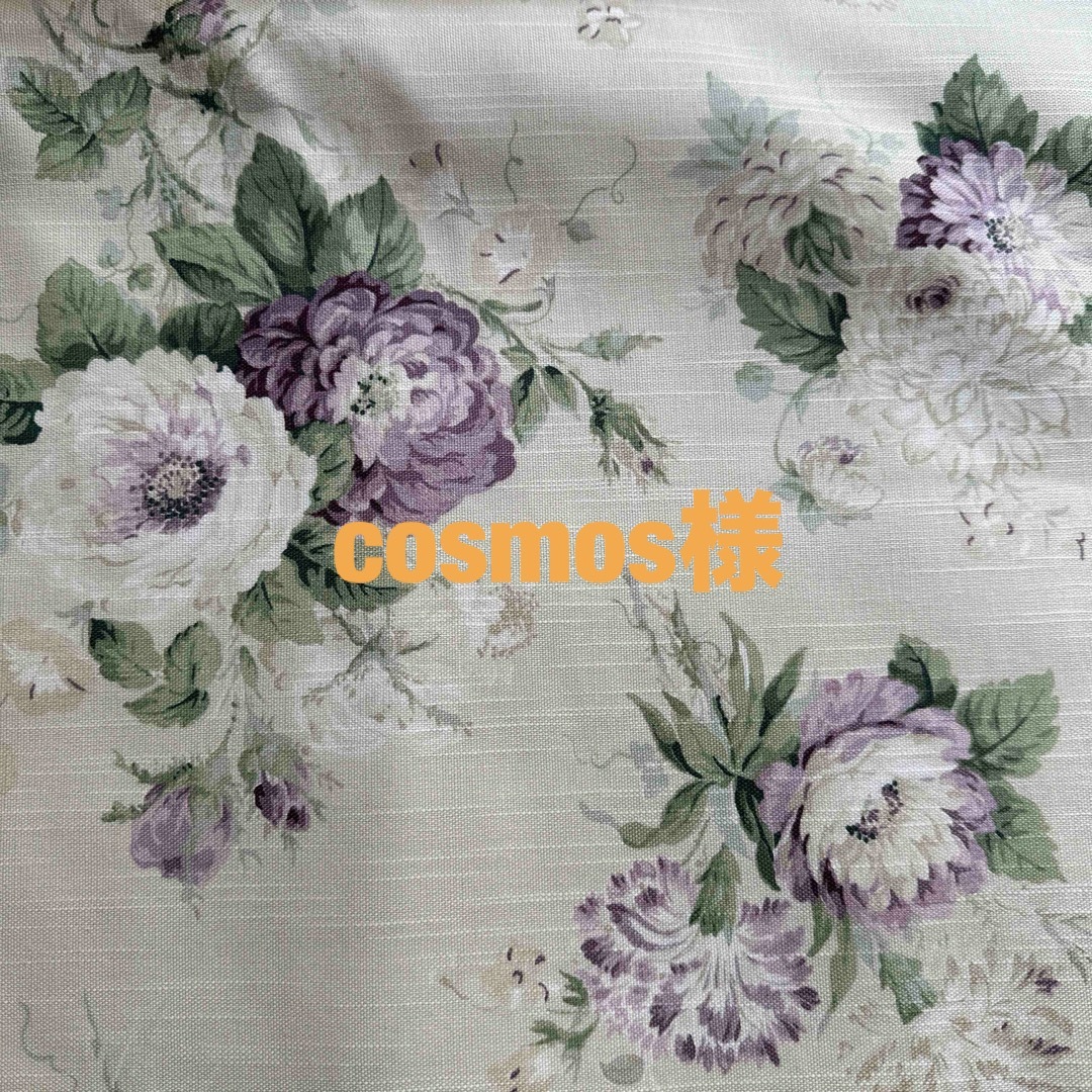 カーテン ハンドメイド ローラアシュレイ生地 綿麻セシリア パープル