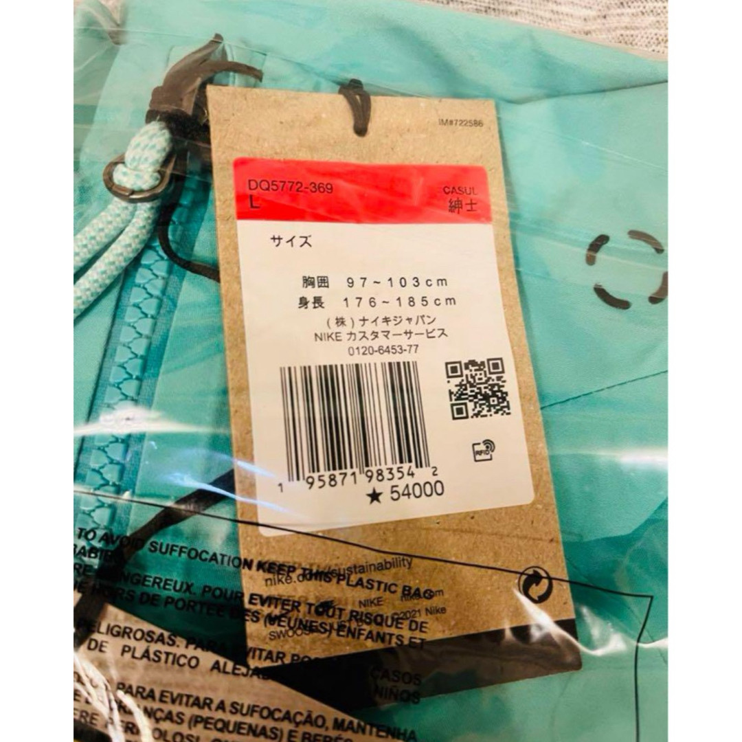 NIKE - ☆新品タグ付☆ ナイキ ACG ゴアテックス ジャケット