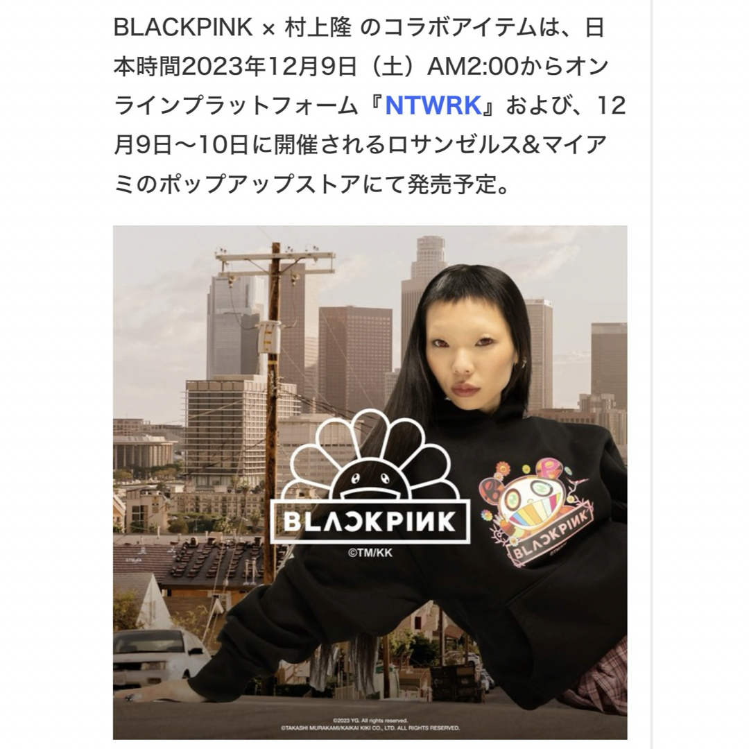 BLACKPINK - ☆新品未使用正規品☆ Black Pink 村上隆 コラボ Tシャツ