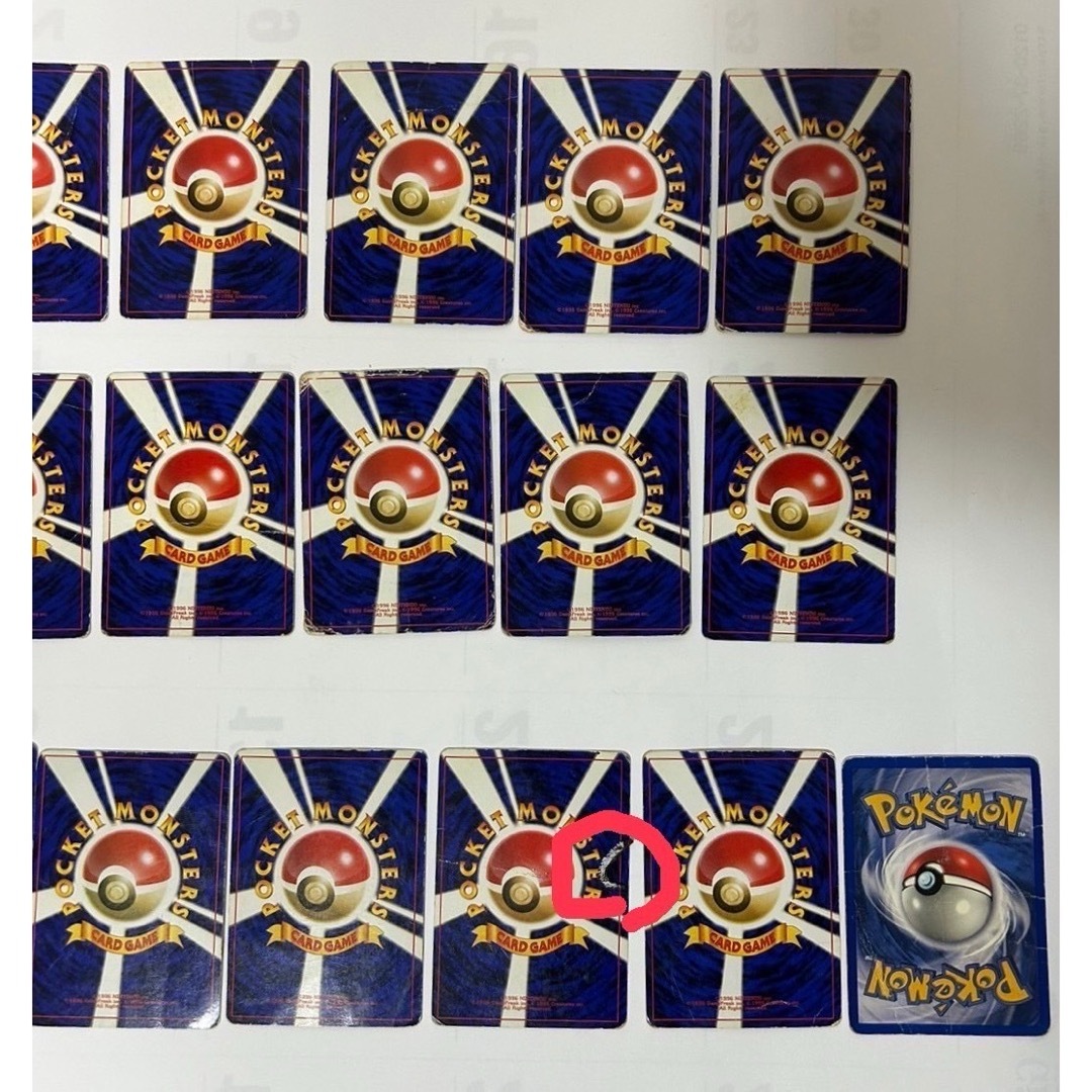 ポケモン - 旧裏ポケモンカード 22枚 まとめ売りの通販 by 沖縄アロイ