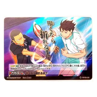 2239415977.jpg?1713507790