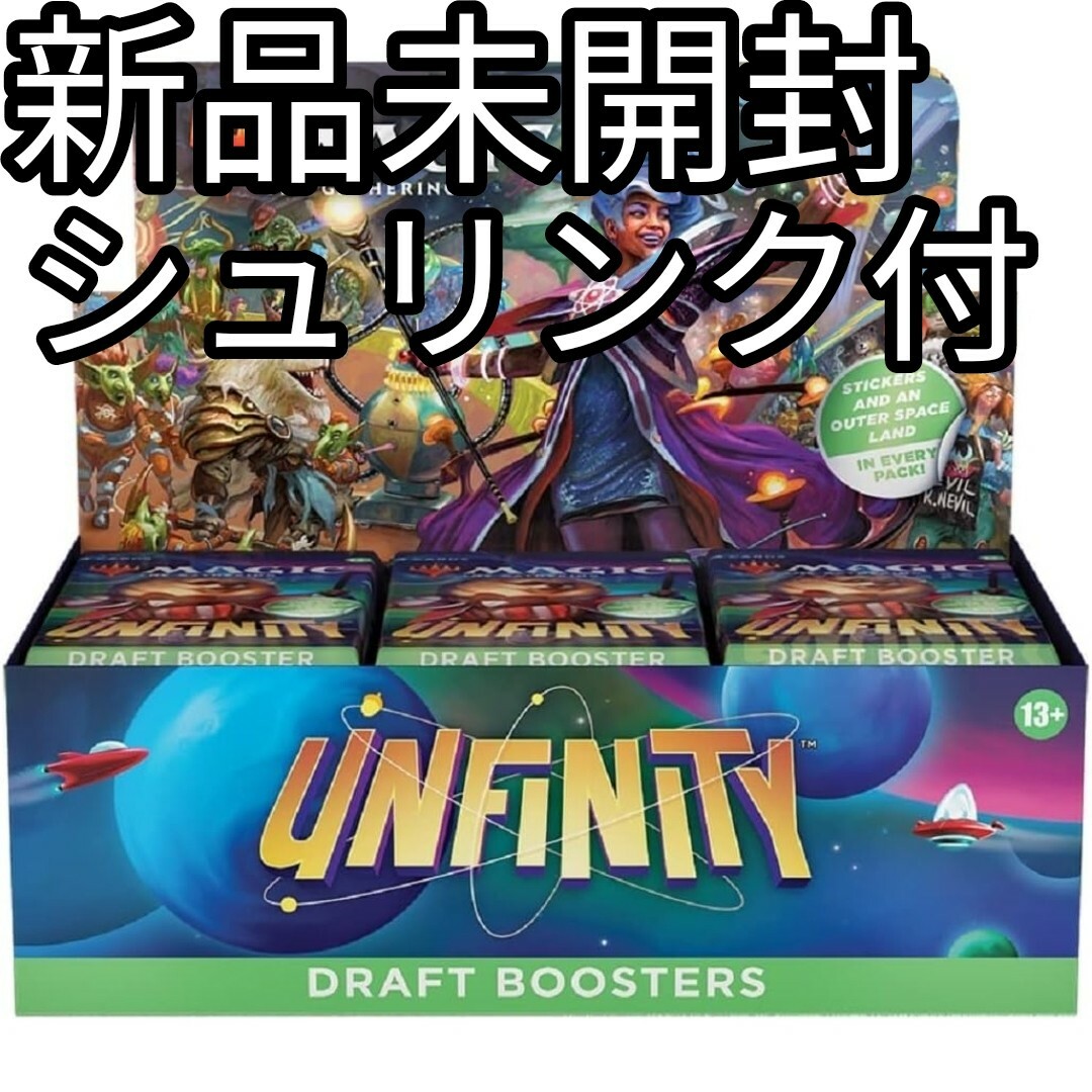 マジック：ザ・ギャザリング - 新品未開封 シュリンク付 Unfinity