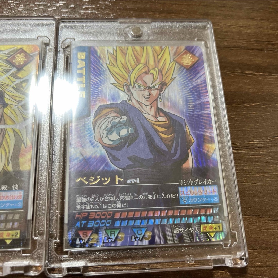 ドラゴンボール - 超激レア❗️ドラゴンデータカードダス 爆レア