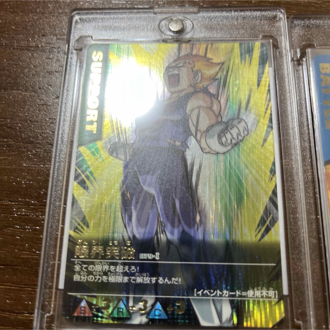 ドラゴンボール データカードダス 爆レアセット売り ドラゴンボール