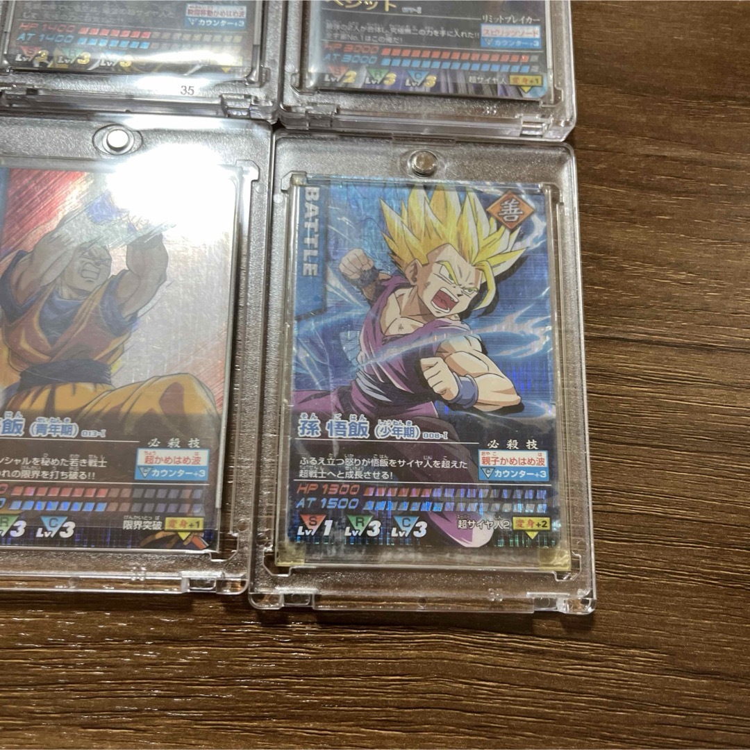 ドラゴンボール - 超激レア❗️ドラゴンデータカードダス 爆レア