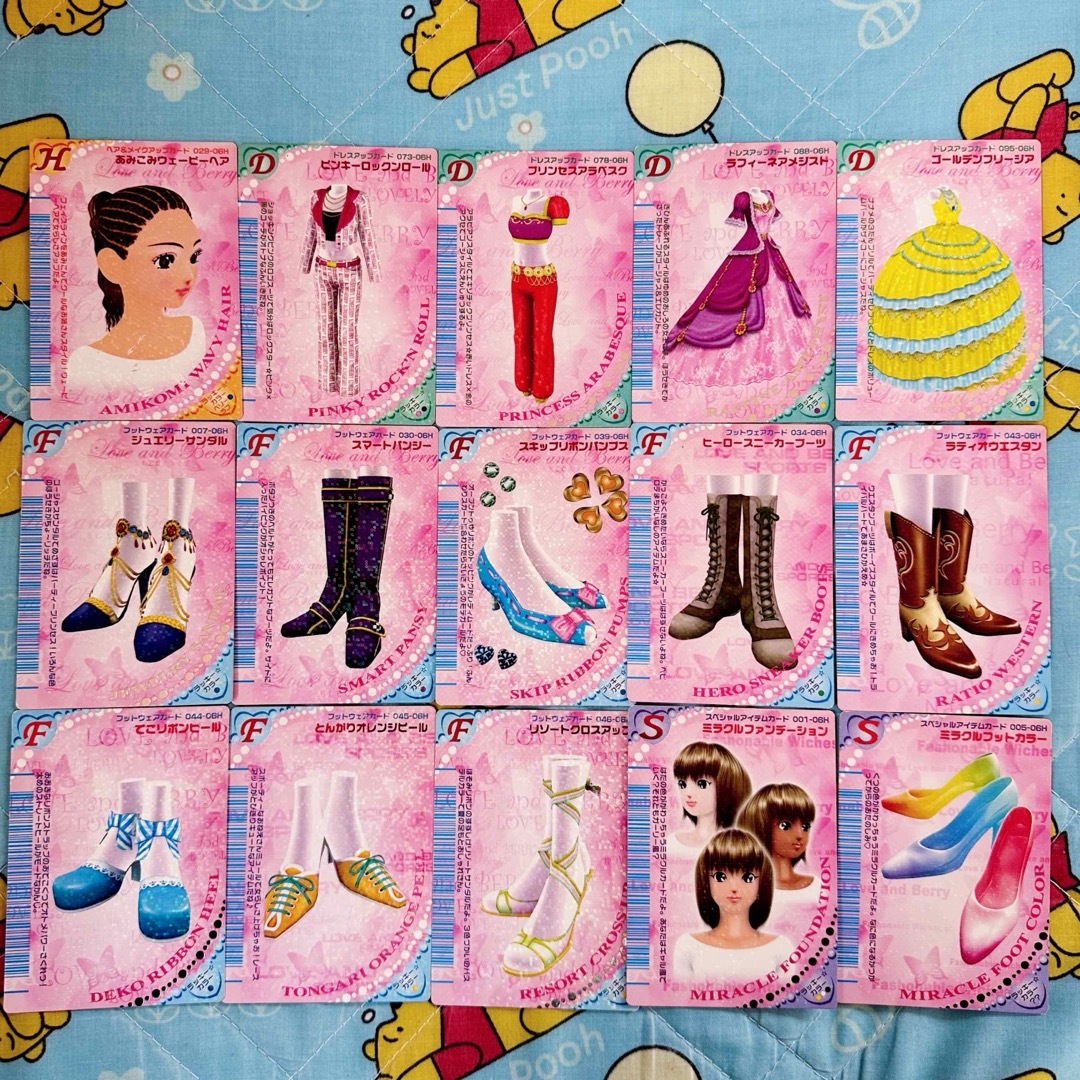 121枚 オシャレ魔女ラブandベリー 2006春コレクション 121枚 オシャレ