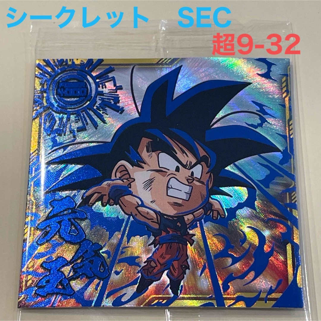 ドラゴンボール - 【ドラゴンボール】NO.32 孫悟空 シークレットの通販