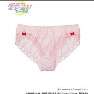 2243143023.jpg?1713857114