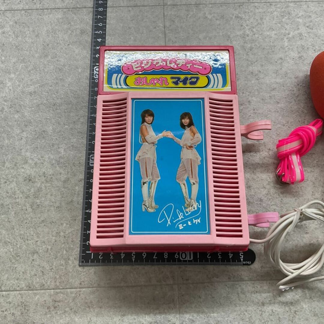 アサヒ玩具 ピンクレディー おしゃれマイク 昭和 レトロ ビンテージ