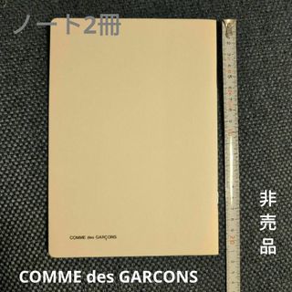 COMME des GARCONS（ノート/メモ帳/ふせん）のフリマアイテム一覧