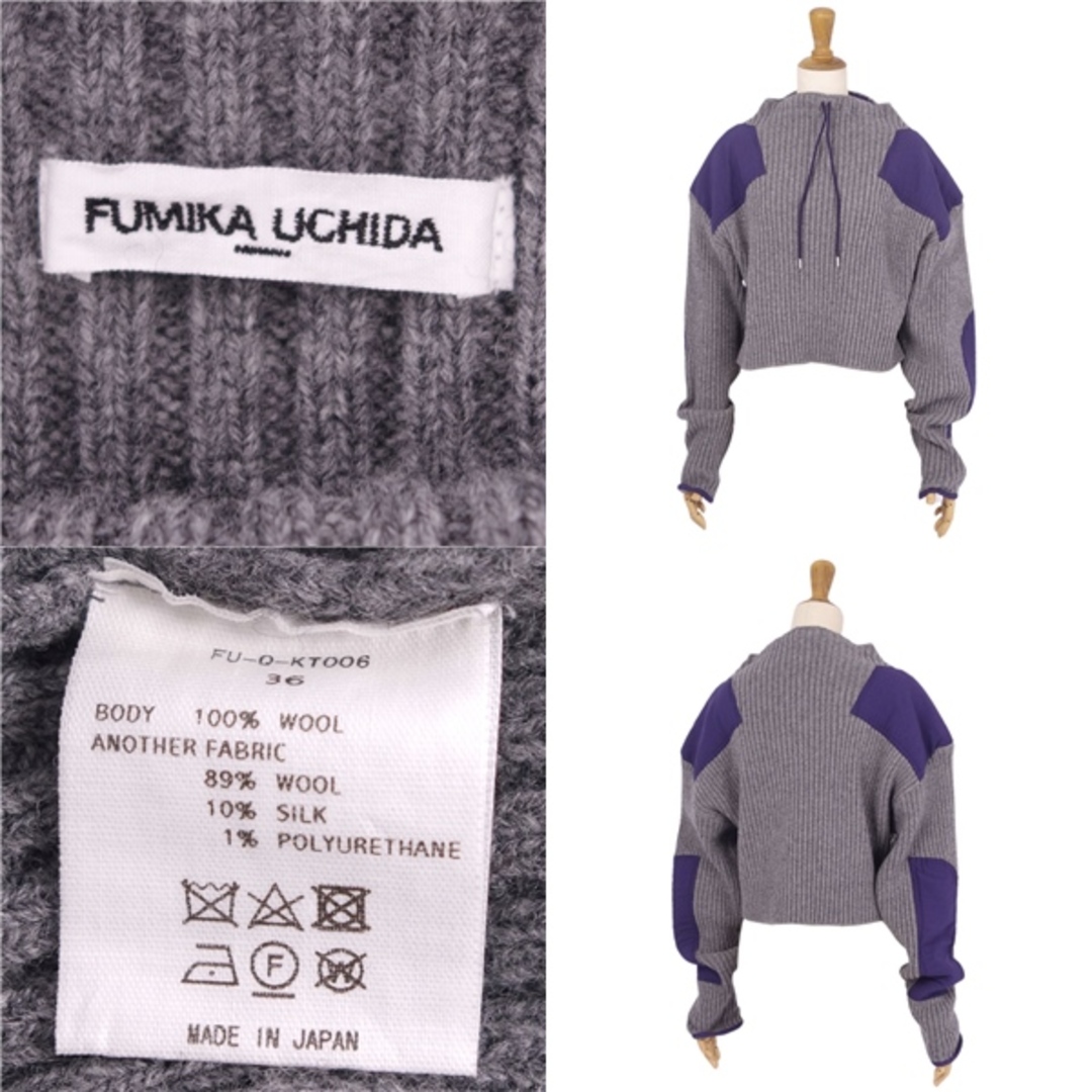 美品 フミカウチダ FUMIKA UCHIDA ニット セーター RIB KNIT PATCHED
