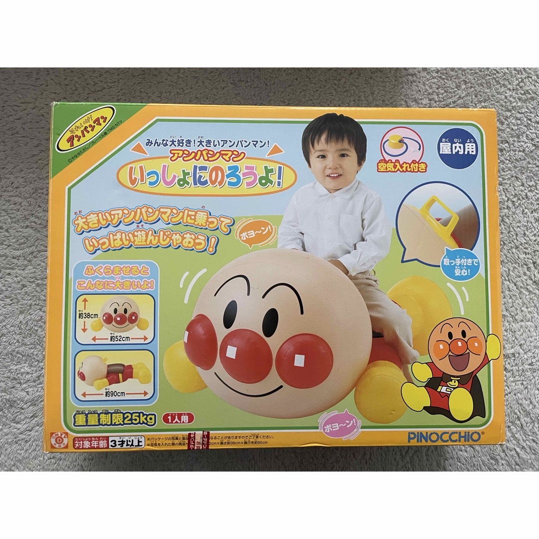 アンパンマン - アンパンマンおもちゃ 知育玩具 まとめ売りの通販 by