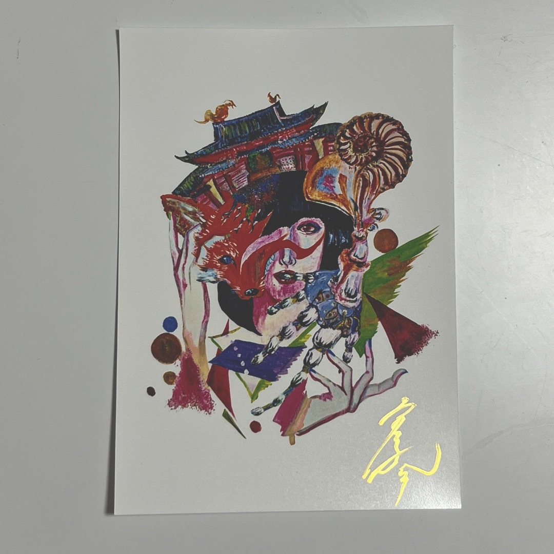 直筆サイン入り 9番街レトロ 京極風斗さん 限定ポストカード の通販