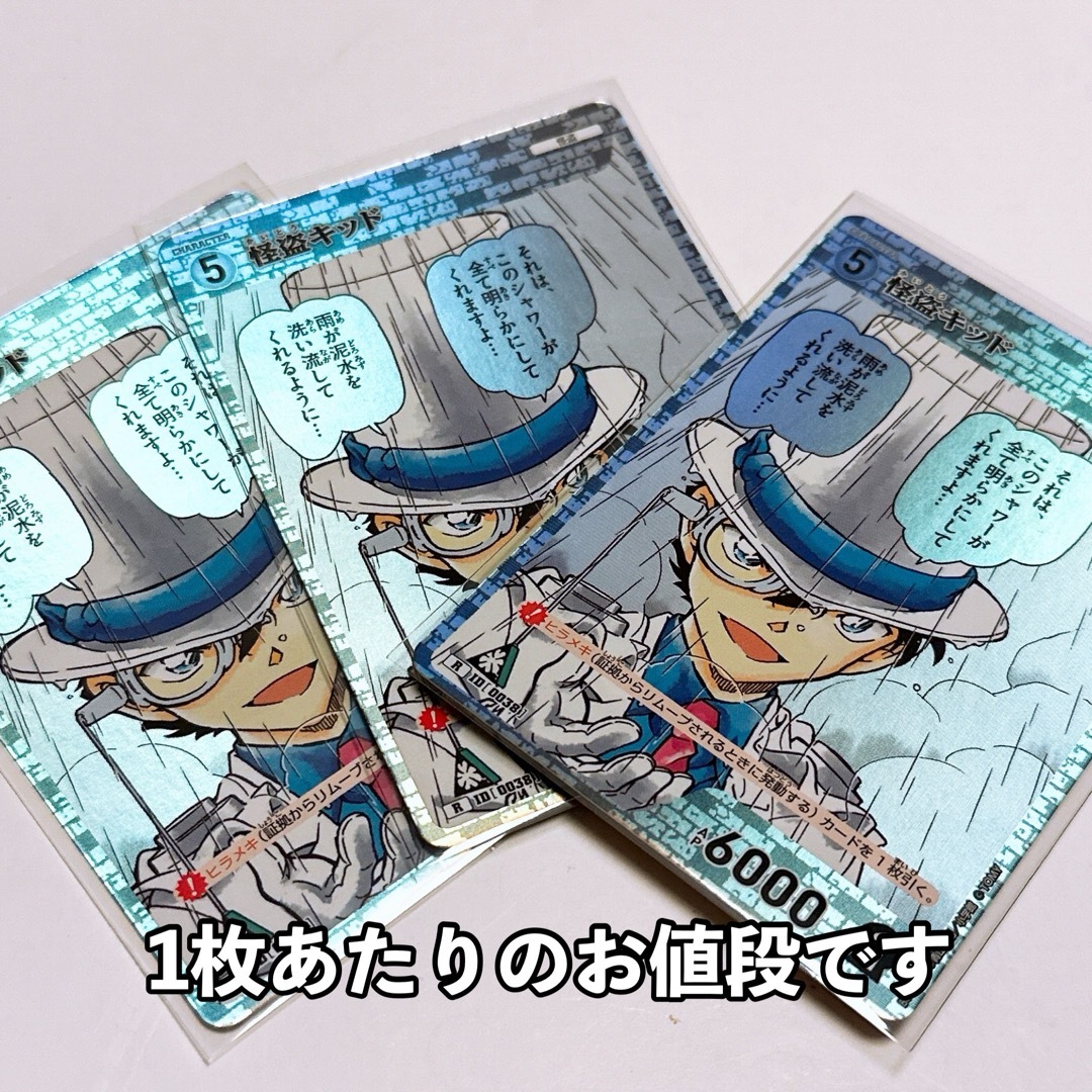 名探偵コナン カードゲーム 探偵たちの切札 6BOX + 24パック 銀シール付