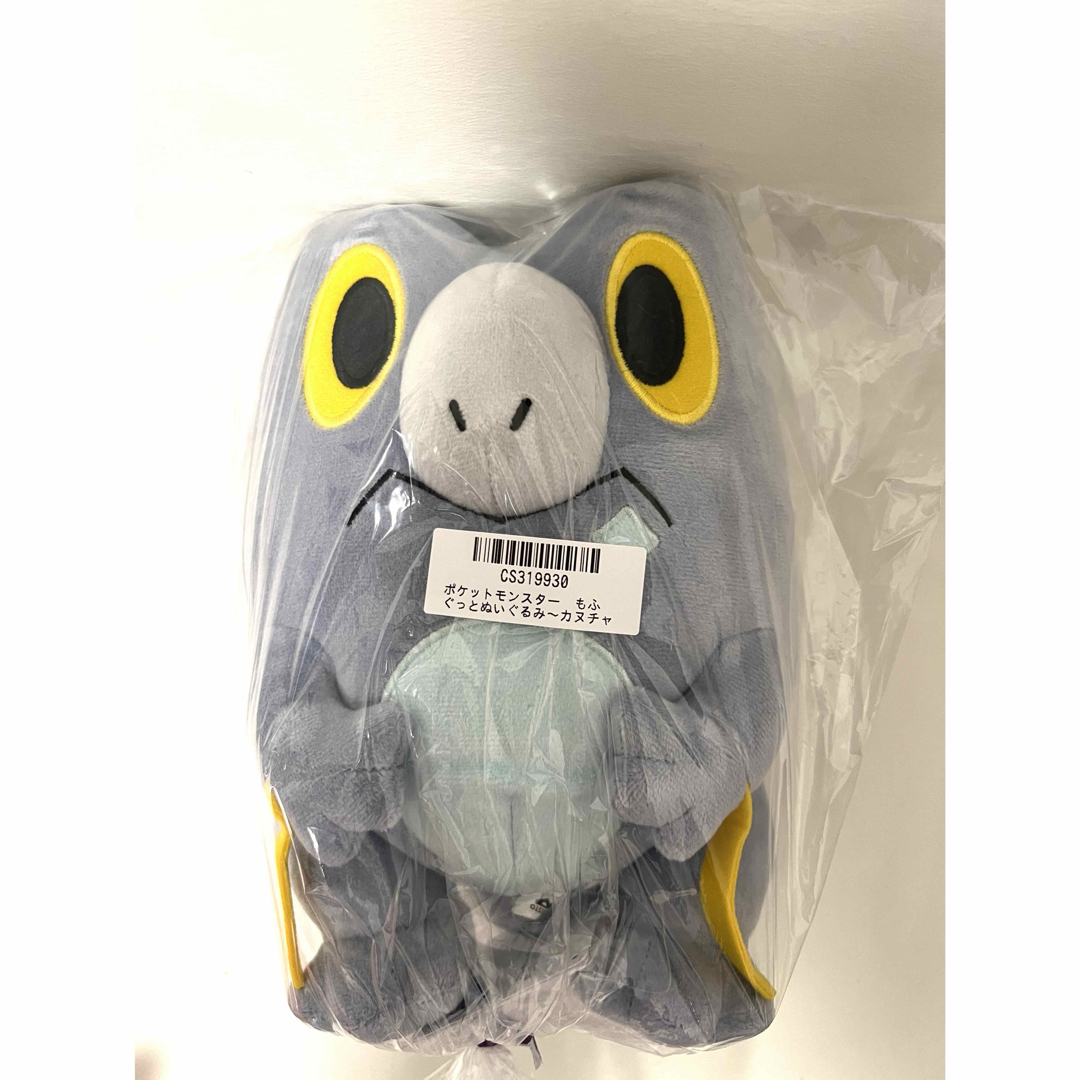 ポケモン - セビエ ぬいぐるみ ポケットモンスター もふぐっと