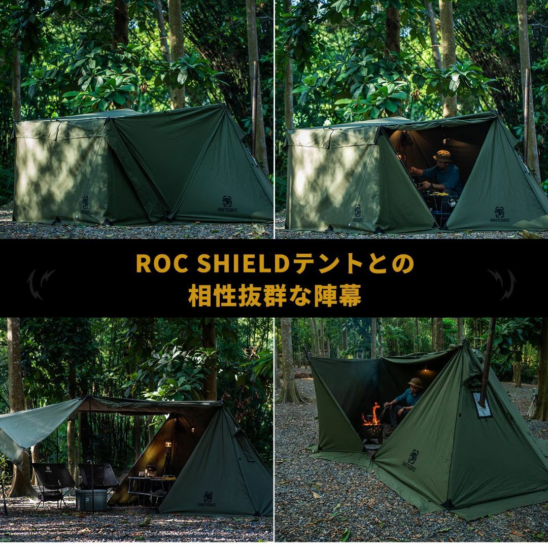 色:アーミーグリーン】OneTigris 焚き火陣幕 テント前幕 TC素材 目の