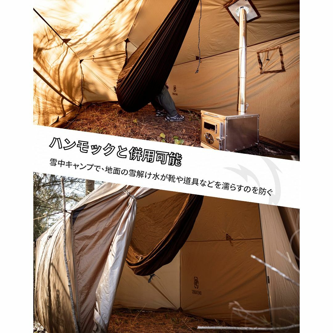 色:ブラウン】OneTigris TEGIMEN ハンモックテント ハンモックの通販
