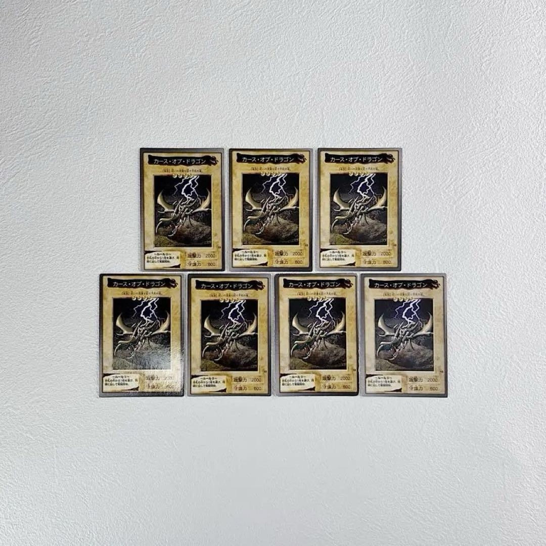 遊戯王 - 遊戯王カード バンダイ版 12 カース・オブ・ドラゴン BANDAI