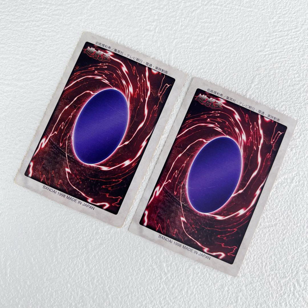 遊戯王 - 遊戯王カード バンダイ版 12 カース・オブ・ドラゴン BANDAI