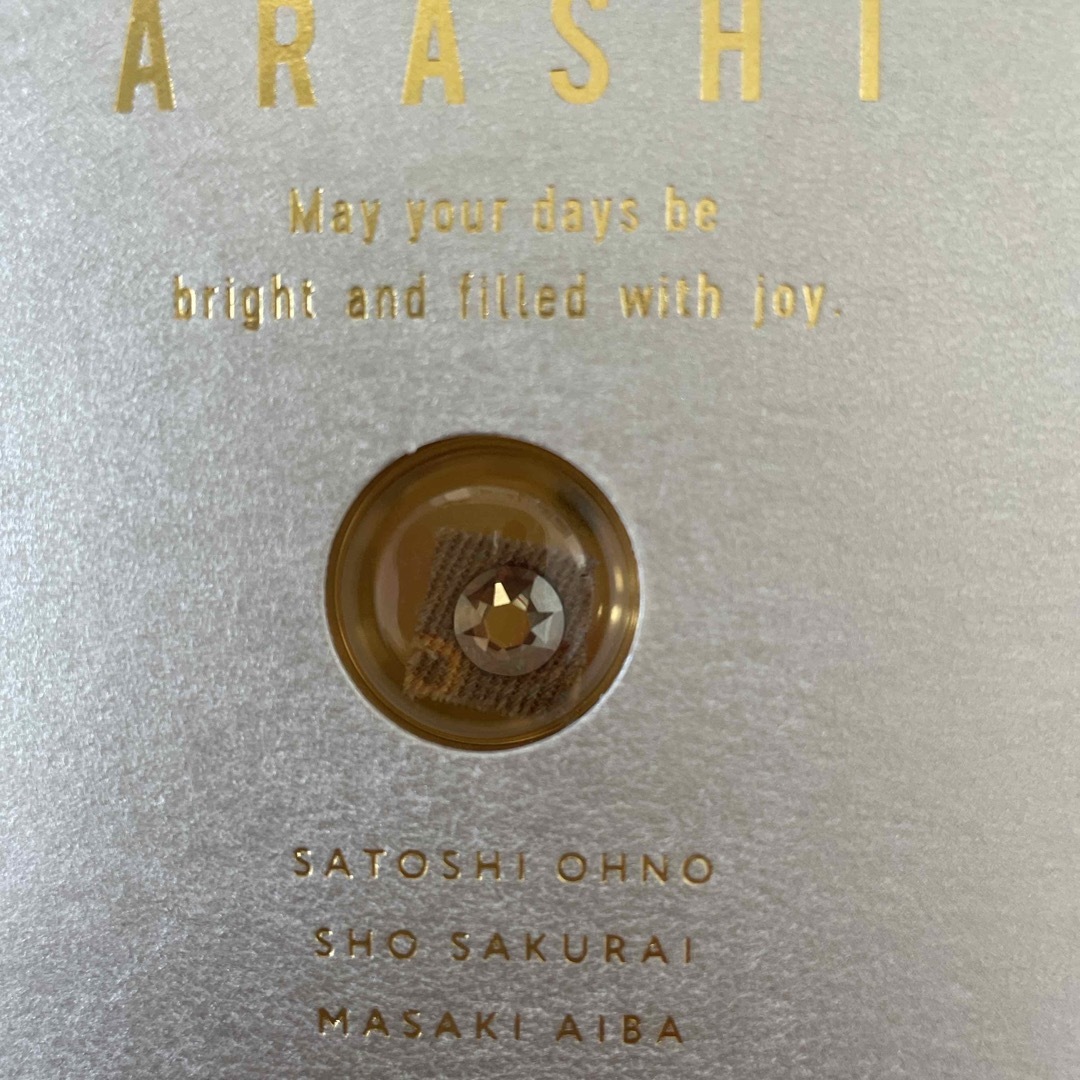 嵐 - 嵐 スワロフスキー ゴールドの通販 by さら｜アラシならラクマ