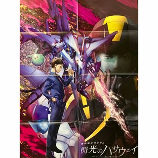 2302422556.jpg?1719297456