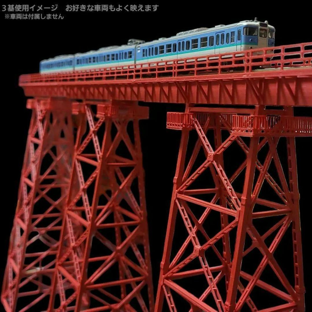 余部橋梁 組立キット(Ver.3) 3基の通販 by プロシャワールド's shop