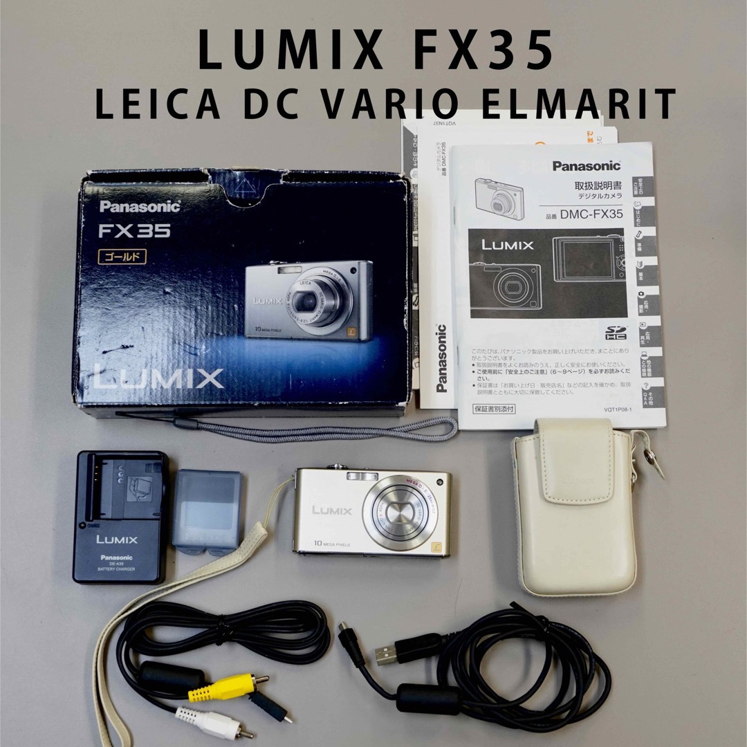 Panasonic - Panasonic LUMIX DMC-FX35 純正レザーケース付きの通販 by