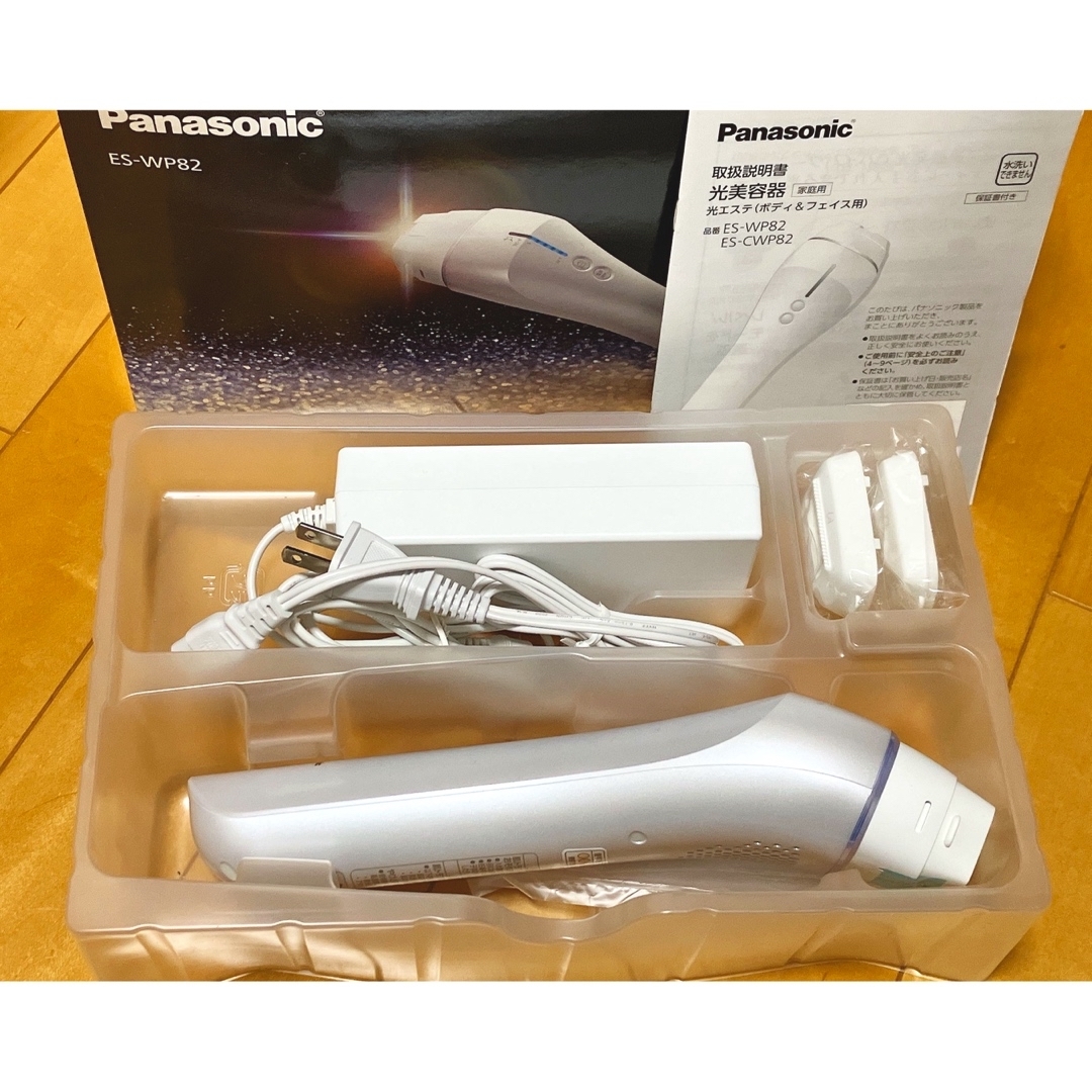 Panasonic ES-CWP81 脱毛器 ES-CWP81-S 光美容器［国内・海外兼用］ 光