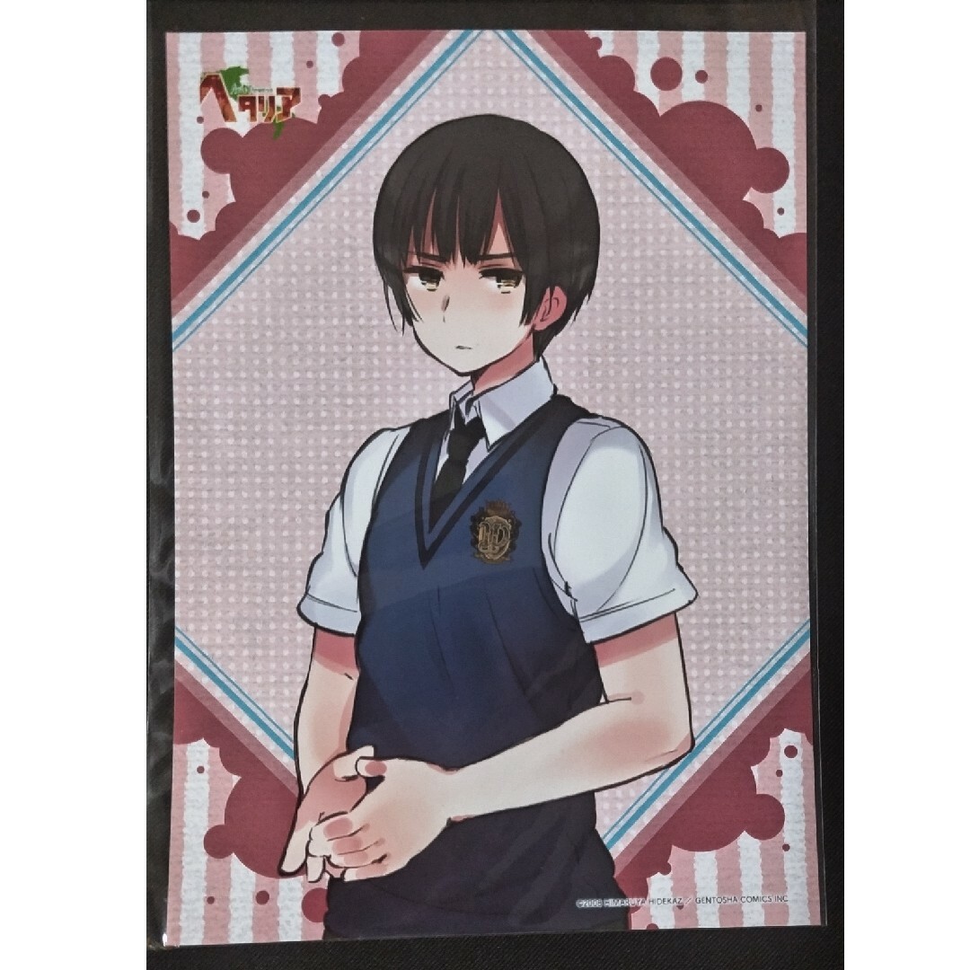 ヘタリア学園の通販 by りりり's shop｜ラクマ