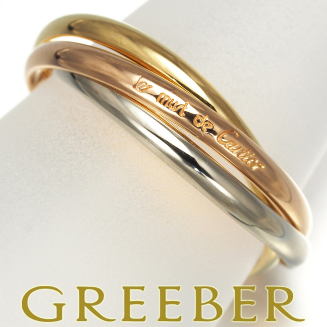 Cartier - カルティエ リング トリニティ スリーカラー XS 56号 K18YG