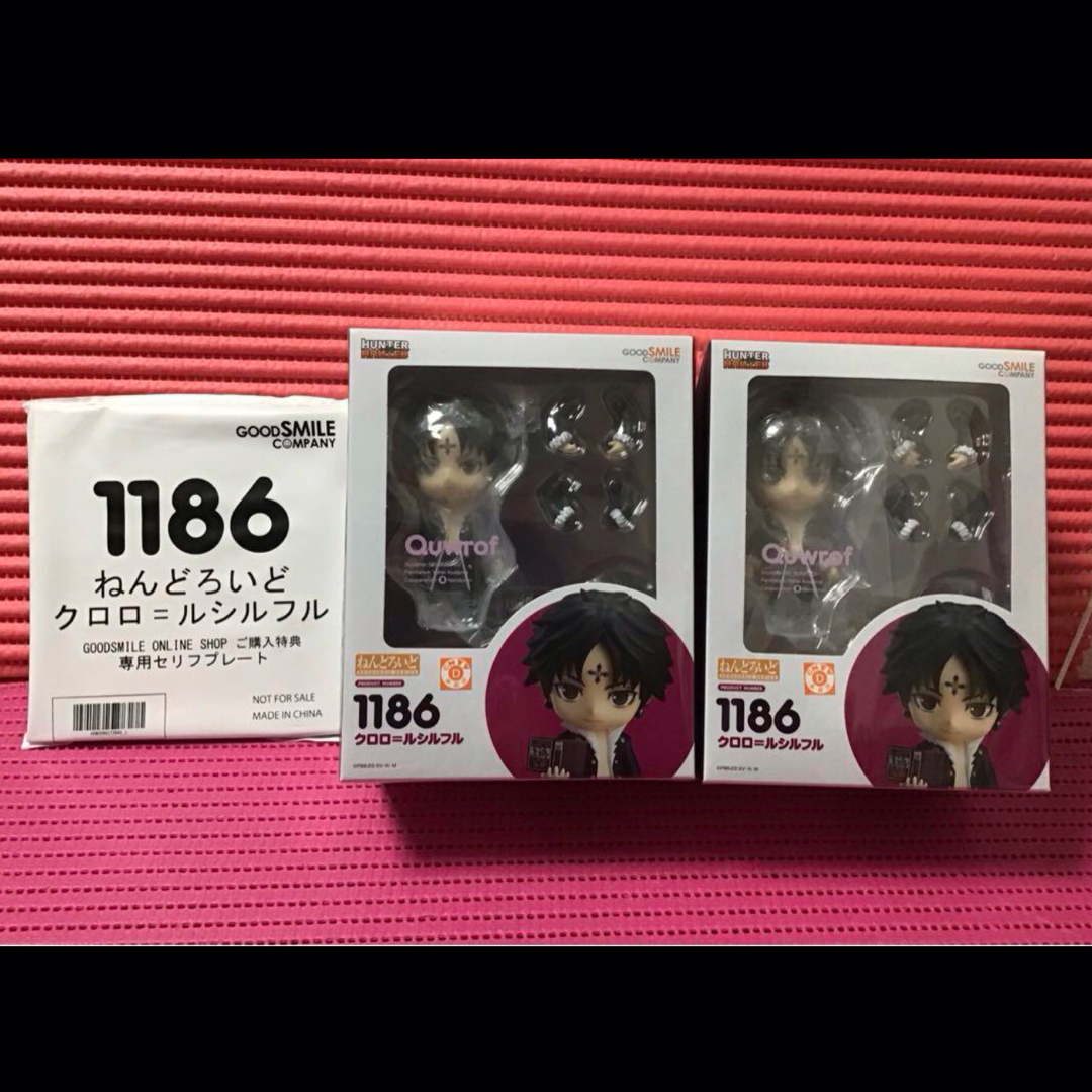 ハンター×ハンター(139)《ねんどろいど 特典付き クロロ》の通販 by