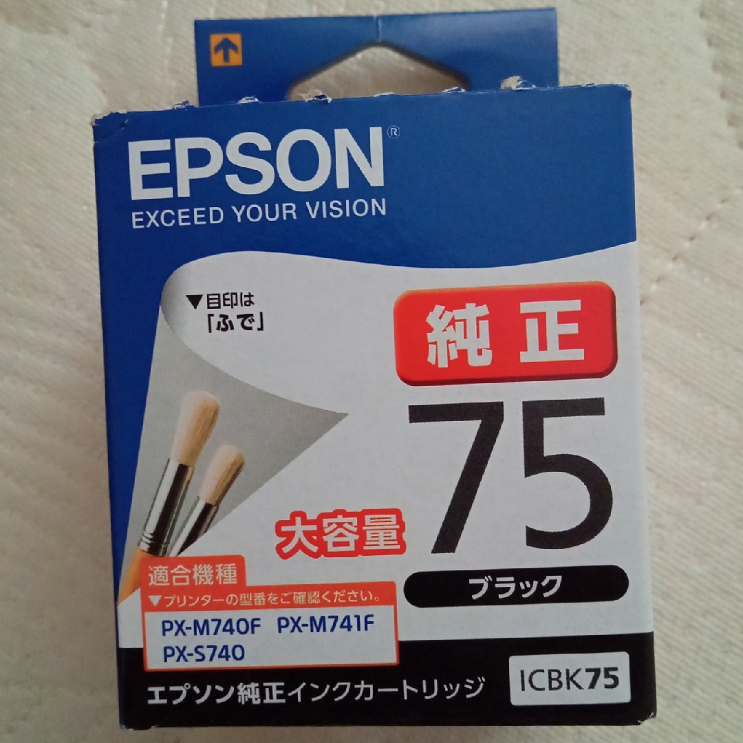 EPSON - EPSON インクカートリッジ ICBK75 ブラック 大容量の通販 by