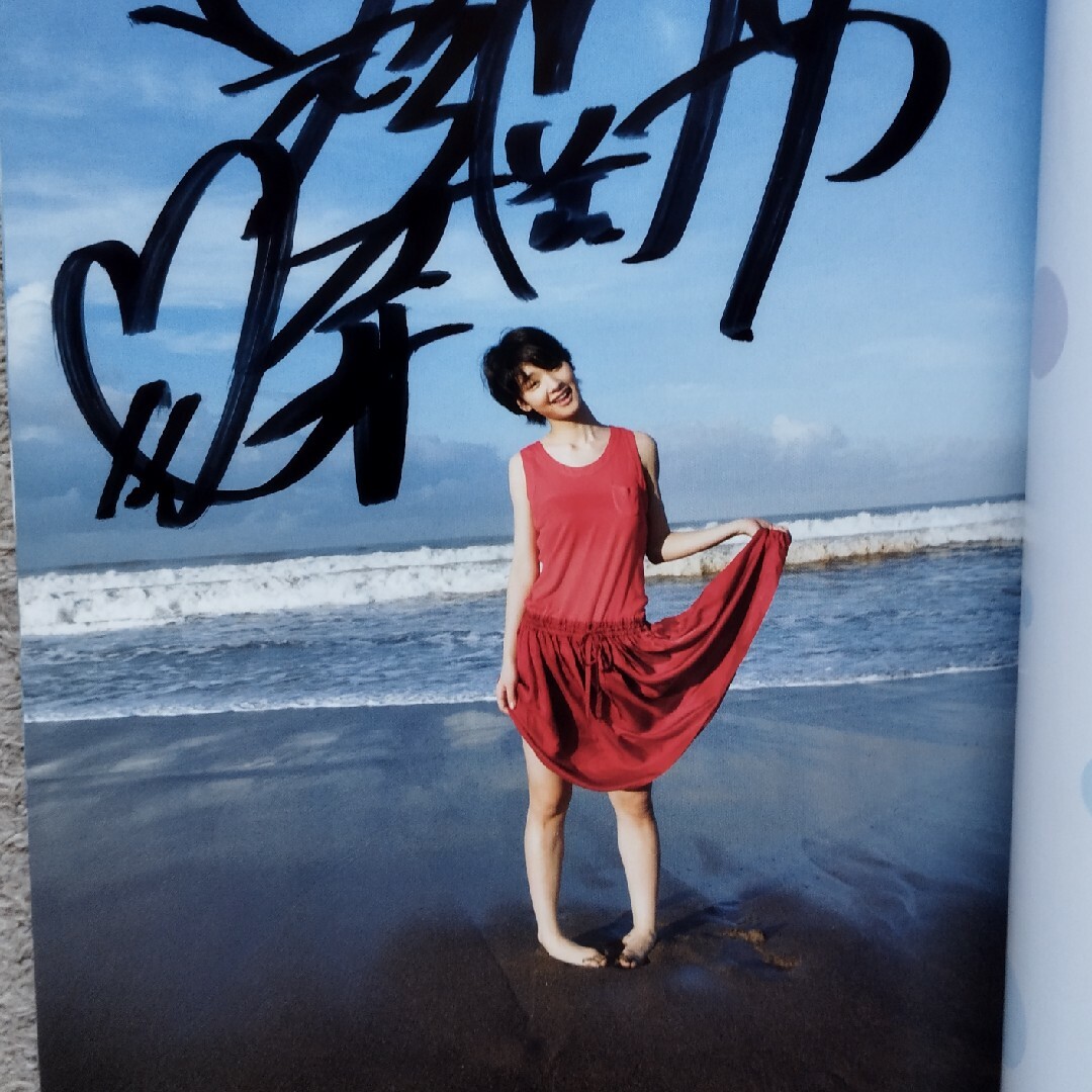 剛力彩芽 写真集 サイン本 滴の通販 by おおとも's shop｜ラクマ