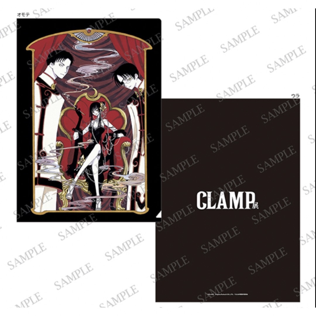 CLAMP展 xxxHOLiC シングルクリアファイル(B)の通販 by koi Shop｜ラクマ